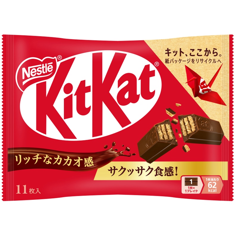 エムアンドエムチョコ、ヤングドーナツ、キットカット、チョコブラウニーなど キットカット”で！ダブルチョコナッツアイス｜KitKat（キットカット